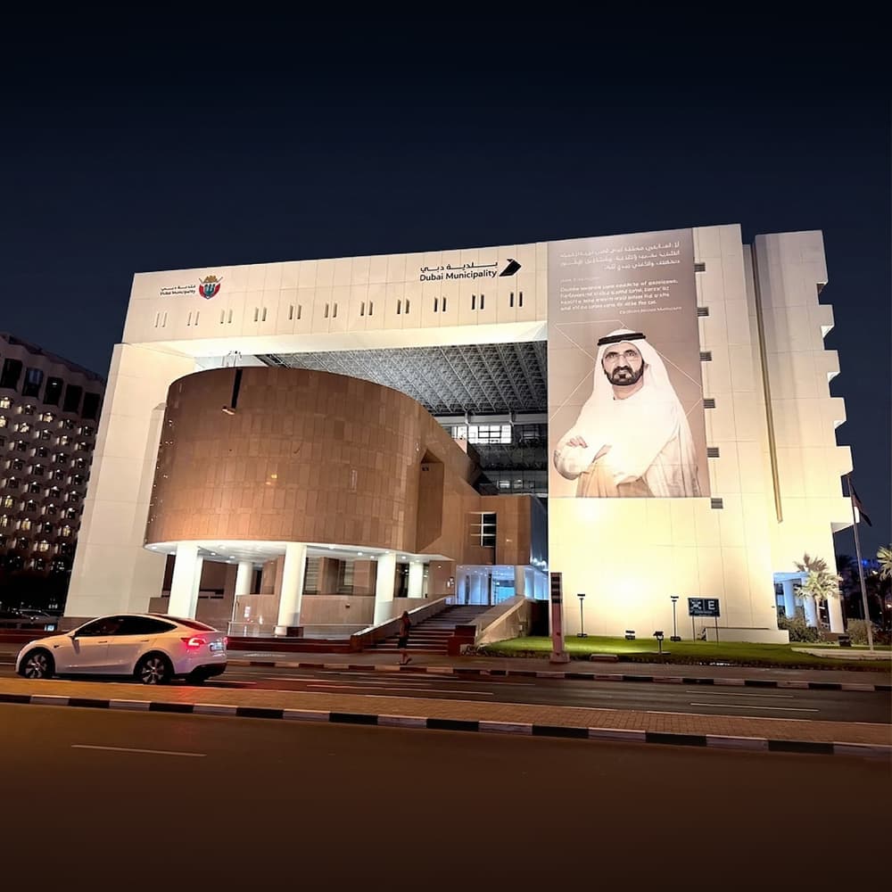Dubai Municipality